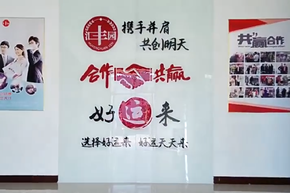 發展智能生產力，引領食品加工新時代，中創匯豐機械專注食品機械近二十年........